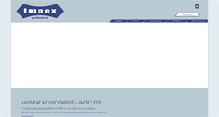 Desktop Screenshot of impex-kouloubis.gr